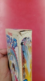 Famicom Software Model Romancia Tokyo Shoseki FLh34