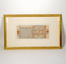 Antique Jain Manuscript Page – Handwritten & Hand-Painted Cosmology Diagram