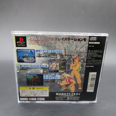 Metal Slug PS1 with Manual PlayStation 1 Japanese Version | eBay