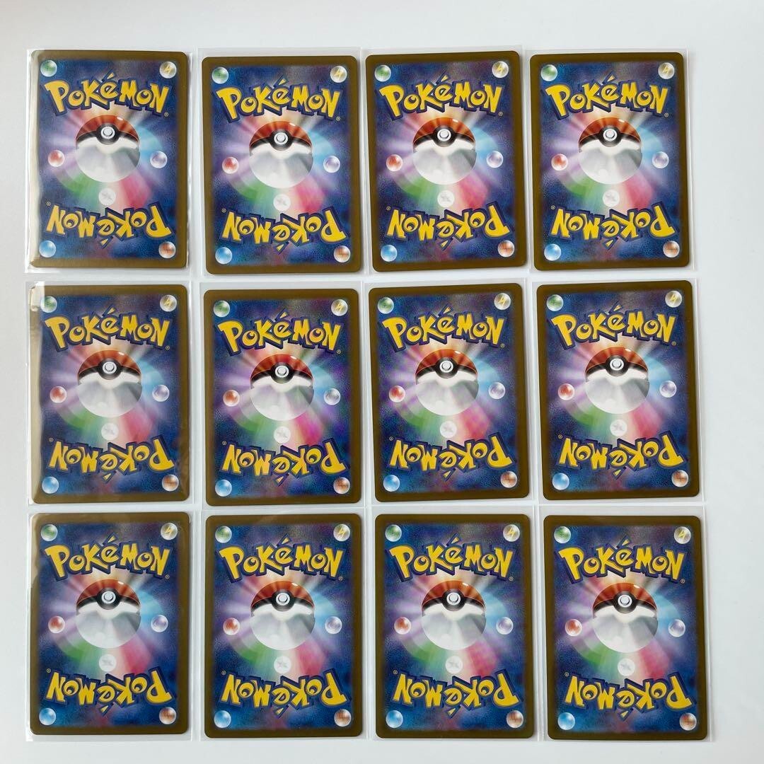 Battle Partners AR Comp Pokémon Card Game collection Character