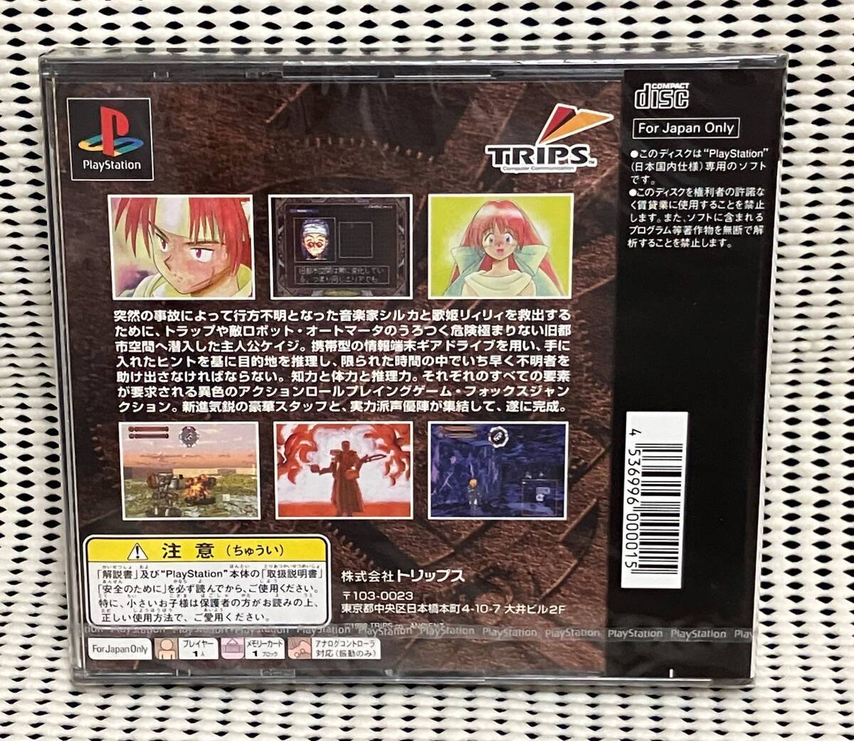 PlayStation】フォックスジャンクション Amazon | フォックス