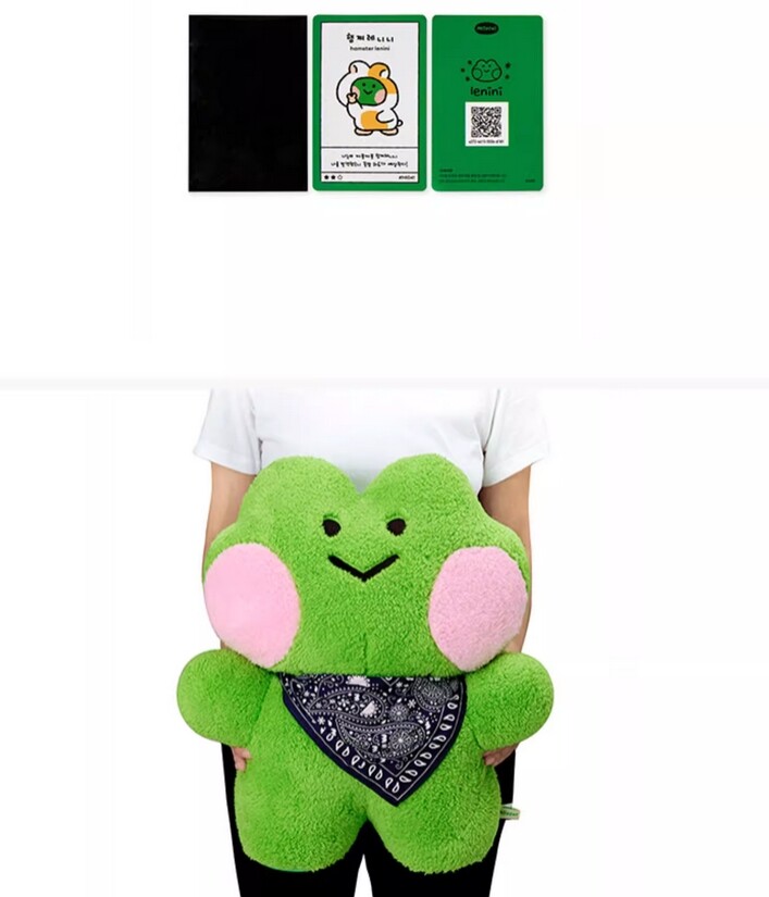 Line Friends Lenini Lucky Green Frog 18.1In Giant Standing Doll