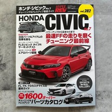 Hyper REV magazine vol.282 2024 HONDA CIVIC No.7 Japanese Car mag Japan