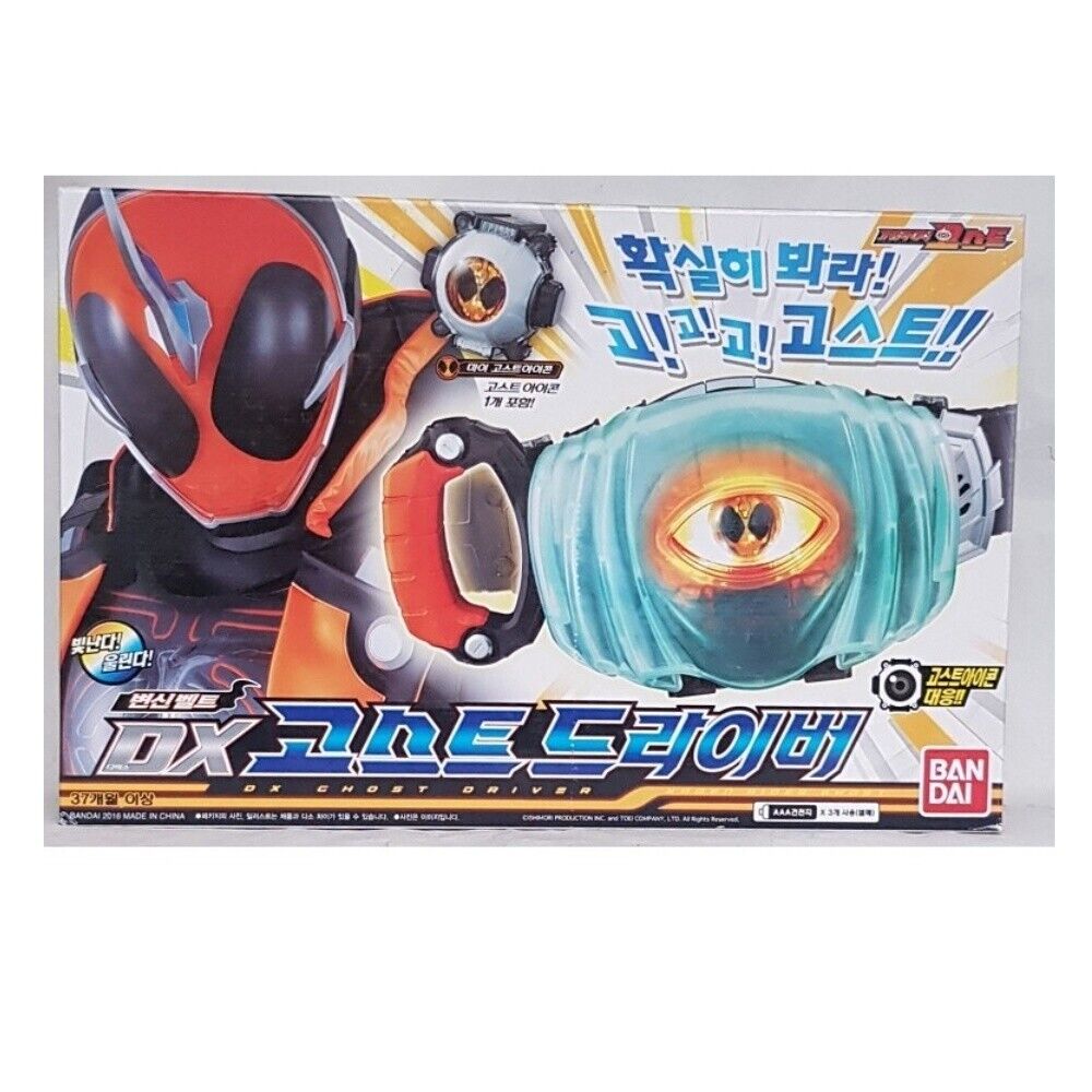 Kamen Masked Rider DX Ghost Driver Hehshin Transformation Belt eyecon Bandai