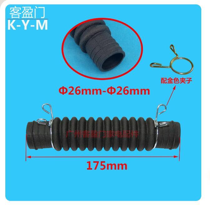 For LG Drum Washing Machine Inner Cylinder Rubber Drainage Pipe eBay