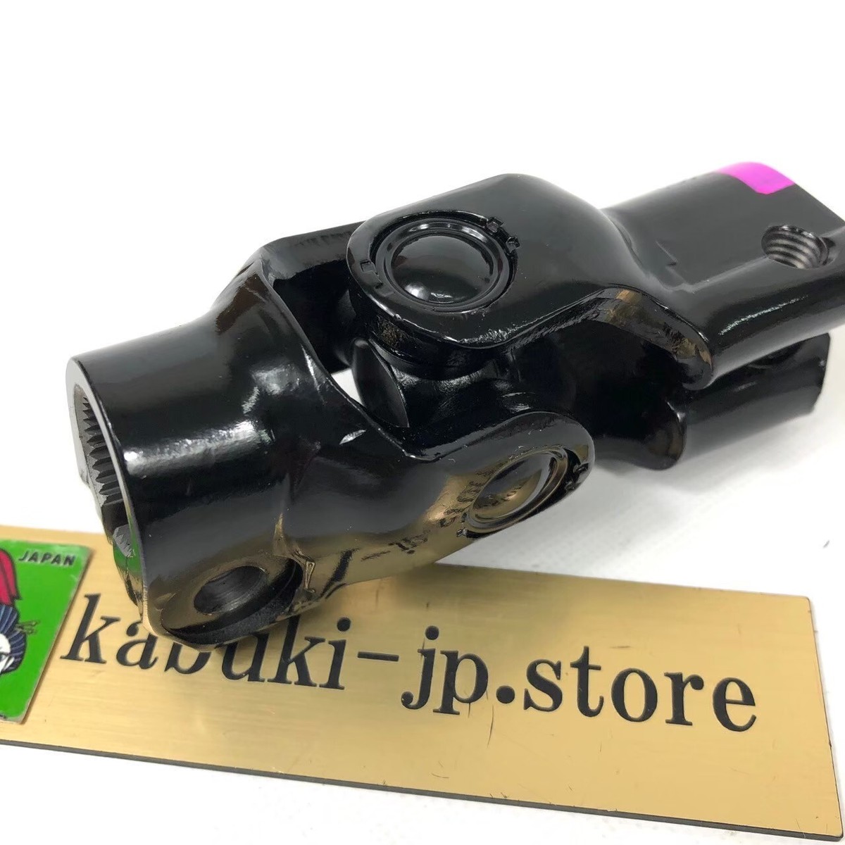 ☺︎ NISSAN Genuine 48080-30P01 300ZX Z32 Joint Assembly Steering