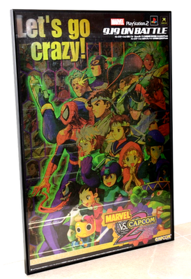 Marvel vs. Capcom 2 マーベルvsカプコン2 B2ポスター Marvel VS Capcom 2 - Promotional B2 Foil Poster - PS2 Xbox
