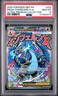 Mega Charizard X EX *PSA 10* Full Art *Phantasmal Flames UPC Promo* #23* Pokemon