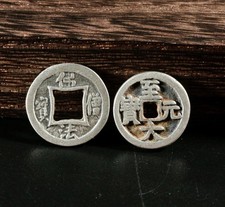 Vintage Silver-Style Ancient Coins Set, Dai Yuanbao & Fo Fa Sang Bao