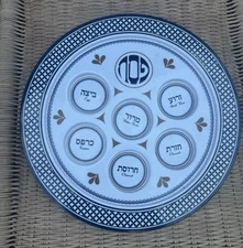 SHULSINGER Judaica Melamine Seder Plate