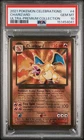 2021 POKEMON CELEBRATIONS ULTRA-PREMIUM COLLECTION #4 CHARIZARD PSA 10