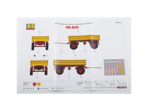 Anhänger GKB-8535 AVD 1:43 - Bild 9 von 9