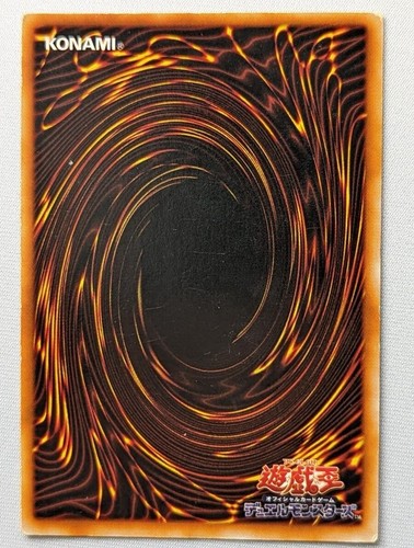 Yu-Gi-Oh The 13th Grave LB-13 Rare Japanese - Legend of Blue Eyes White Dragon - Bild 2 von 2