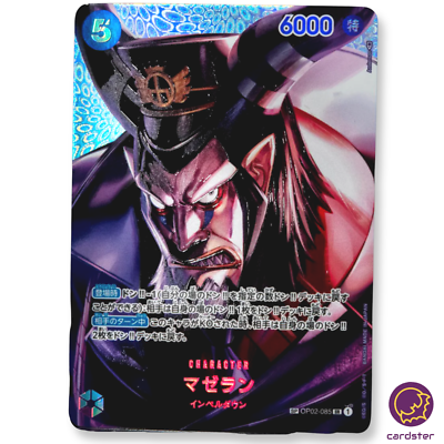 Magellan OP02-085 [SP PAR] Parallel SR Kingdoms of Intrigue OP04