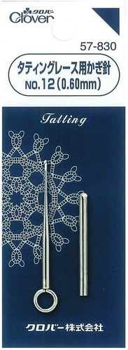 Clover Tatting crocodile No.12 Needle shaft thickness 0.6mm 57-830 made in japan - Picture 10 of 18