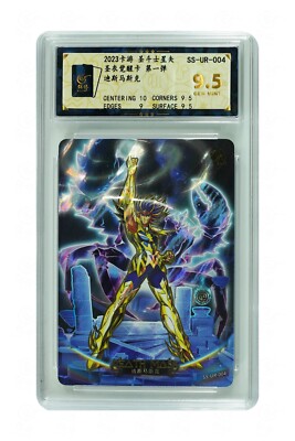 yugioh cancer card Yu-Gi-Oh! TCG: Legendary Collection main image 1