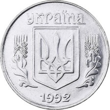 Ukraine, 5 Kopiyok, 1992, Kyiv, Stainless Steel, STGL, KM:7