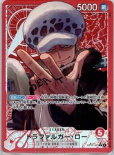 JPN Trafalgar Law Alternate Art The Azure Sea's Seven 001