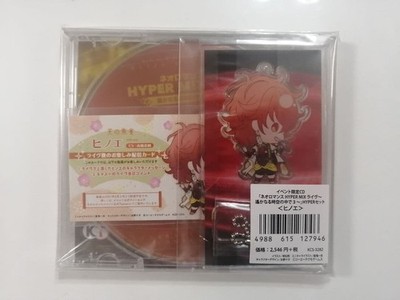 Haruka 3 HYPER MIX Live Hinoe Set CD Acryl Ständer