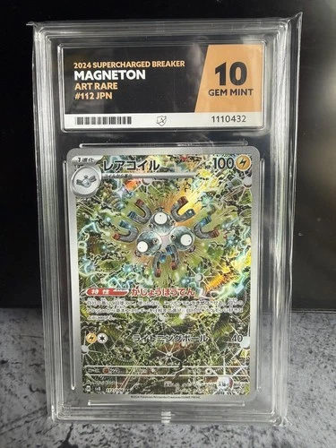 Pokémon Magneton 112/106 JPN Super Electric Breaker Ace 10