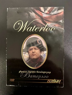 Waterloo (DVD, 1970) Sergei Bondarchuk Atrium DVD Bamepaoo RARE *NEW/SEALED*