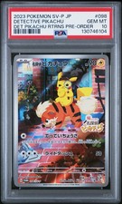 Detective Pikachu - 098/SV-P 098/SV-P Sv-P Promotional Cards Holo