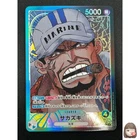 [NM] Sakazuki ONE PIECE Card Japanese OP05-041 Awakening of the New Era 2A4