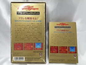 Pony Canyon AD&D Pool of Radiance FC Famicom RPG Simulation Software 1991