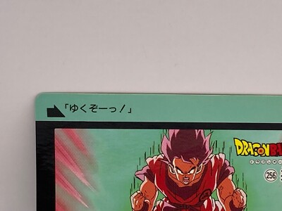 Son Goku No.256 Dragon Ball Z TCG Card Dass Japanese Bandai 1991