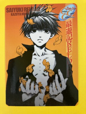 Saiyuki:RELOAD b Books Gift Card By Monthly Comic Zero Sum Japanese