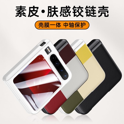 For Huawei Pura X, Phone Case Luxury Hinge Hybrid Armor Leather Cover Glass Film - Picture 5 of 17