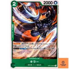 Killer OP01-039 Prices | One Piece Romance Dawn | One Piece Cards
