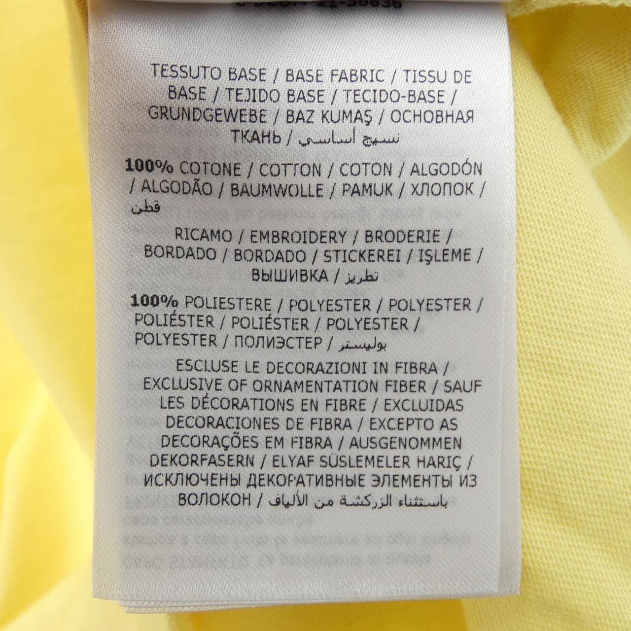 Authentic Moncler MONCLER 10918C00042 T-shirt #230-000-294-5032 thumbnail 3