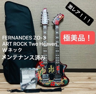 FERNANDES ZO-3 ART ROCK Two Heaven / Fernandes Two Heaven W neck double neck