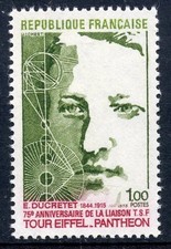 🦬Timbre France N°1770  - Luxe ** - Tour Eiffel Panthéon - MNH** - 1973🦬