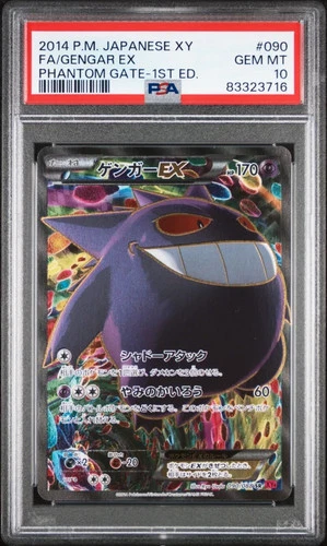 [PSA 10] Gengar EX 090/088 Phantom Gate XY4 Secret Rare Holo Japanese POKEMON