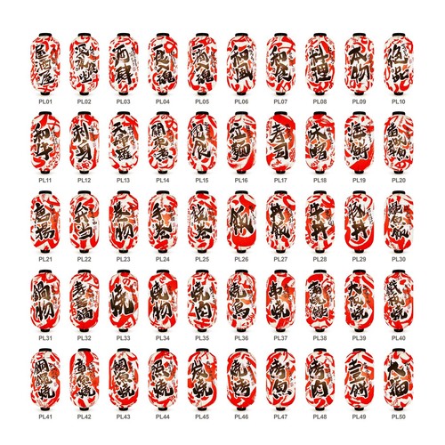 Japanische Papierlaterne, hängende Dekoration von Izakaya, faltbar, handgefertigt - Bild 8 von 8