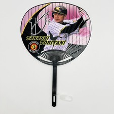 Hanshin Tigers Fan Black Yellow Japan Baseball Osaka NPB Takashi Toritani Mens