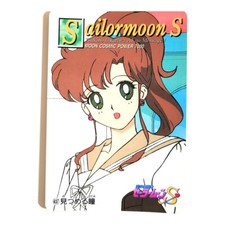 Sailor Moon Vintage Japan PP Pull Pack PP9 Card 437 EX - Makoto