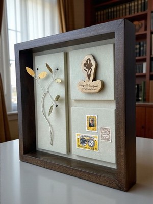 Icons of Jordan Mini Frame - Olive Wood & Velvet | إطار أيقونات الأردن