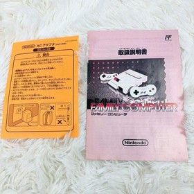 Nintendo New Famicom HVC-101 HVC-NFF Unused Boxed Japan Rare Console Set