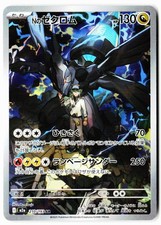 N's Zekrom #210 Prices | Pokemon Japanese Mega Dream ex | Pokemon