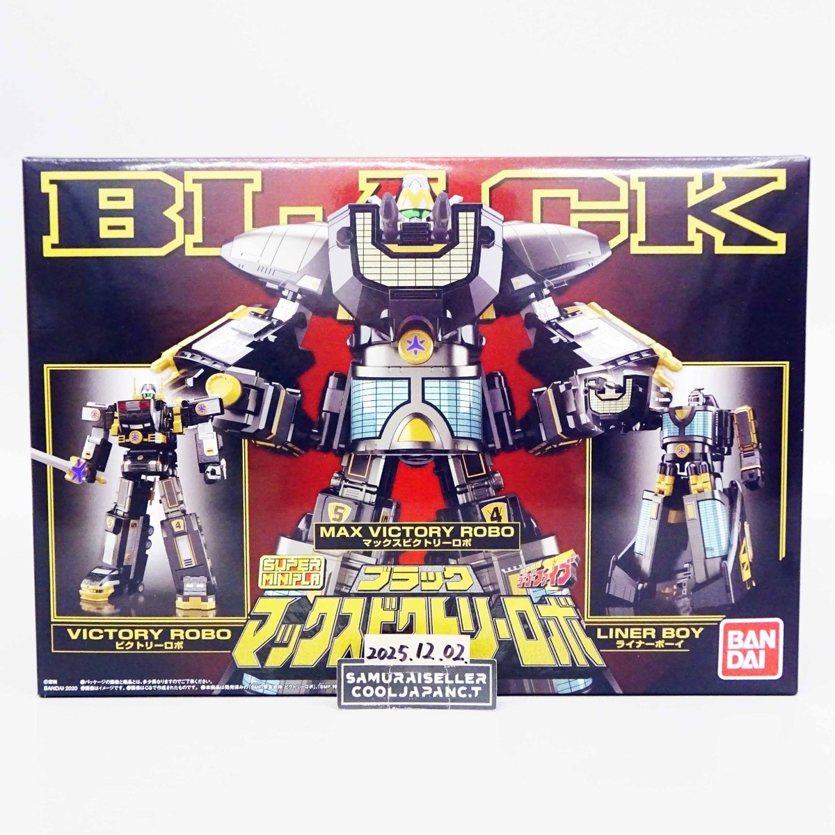 スーパーミニプラ ブラック マックスビクトリーロボ バンダイ スーパーミニプラ ブラック マックスビクトリーロボ レビュー