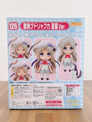 【ねんどろいど】能美クドリャフカ　2種／ ねんどろいど 能美クドリャフカ 2種セット