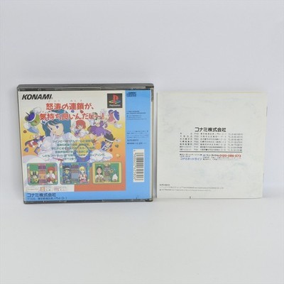 PS1 TWINBEE TAISEN PUZZLE DAMA Spine * Playstation For JP System
