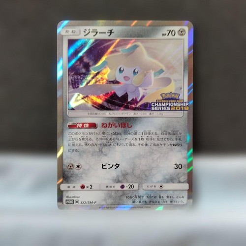 Jirachi: Championship Series 2019 PROMO SM-P Promo