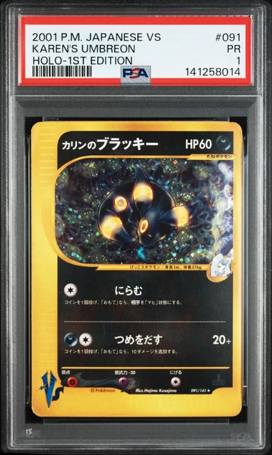 Karen's Umbreon