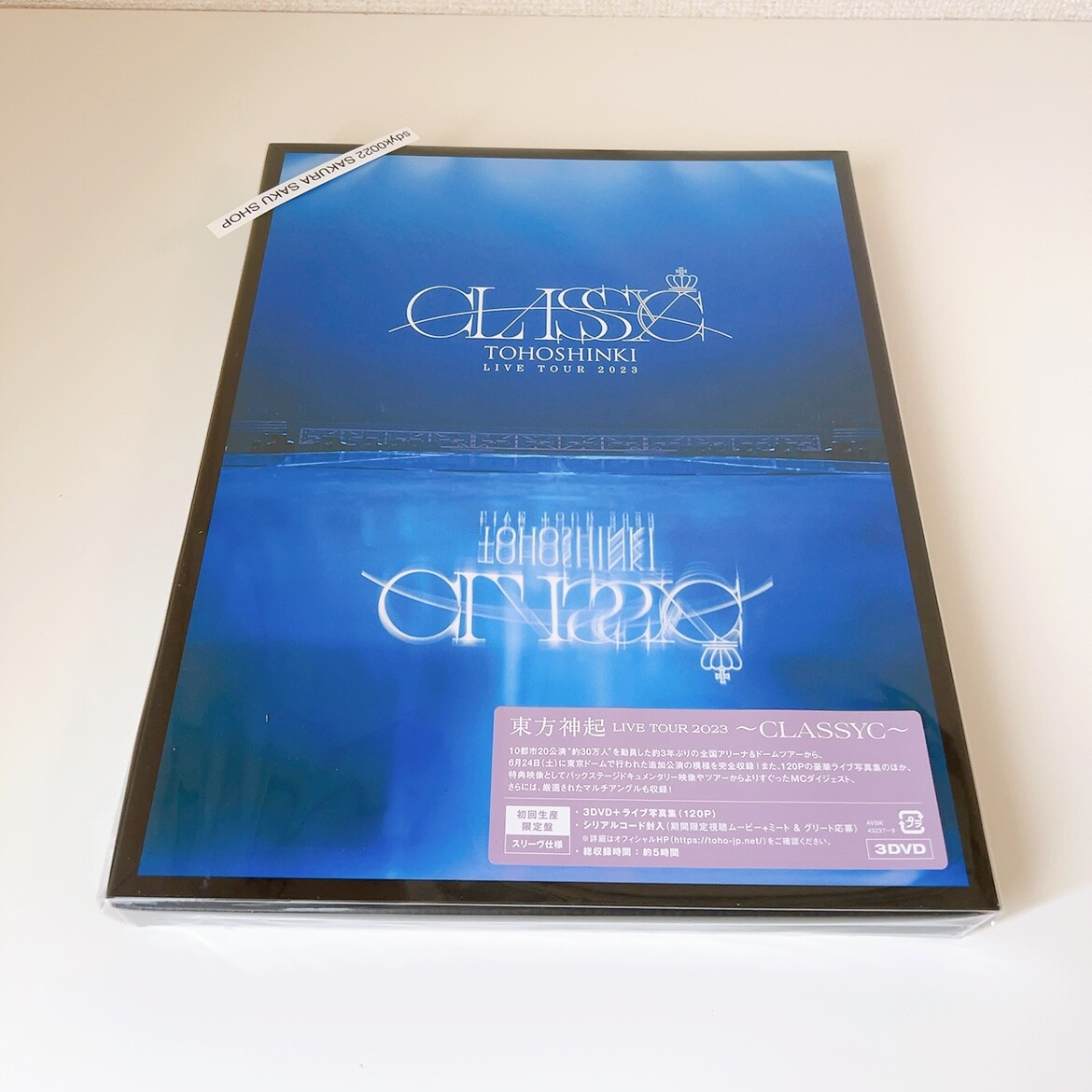 TVXQ! TOHOSHINKI LIVE TOUR 2023 ~CLASSYC~ Limited Edition