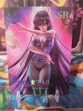 Goddess Alliance - Mistress 9 - Sailor Moon - SSR Card