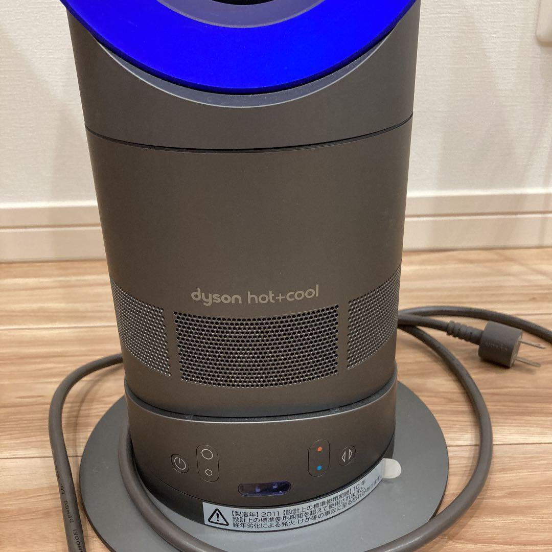 Dyson AM04 Hot + Cool Fan Heater, silver and blue for sale online